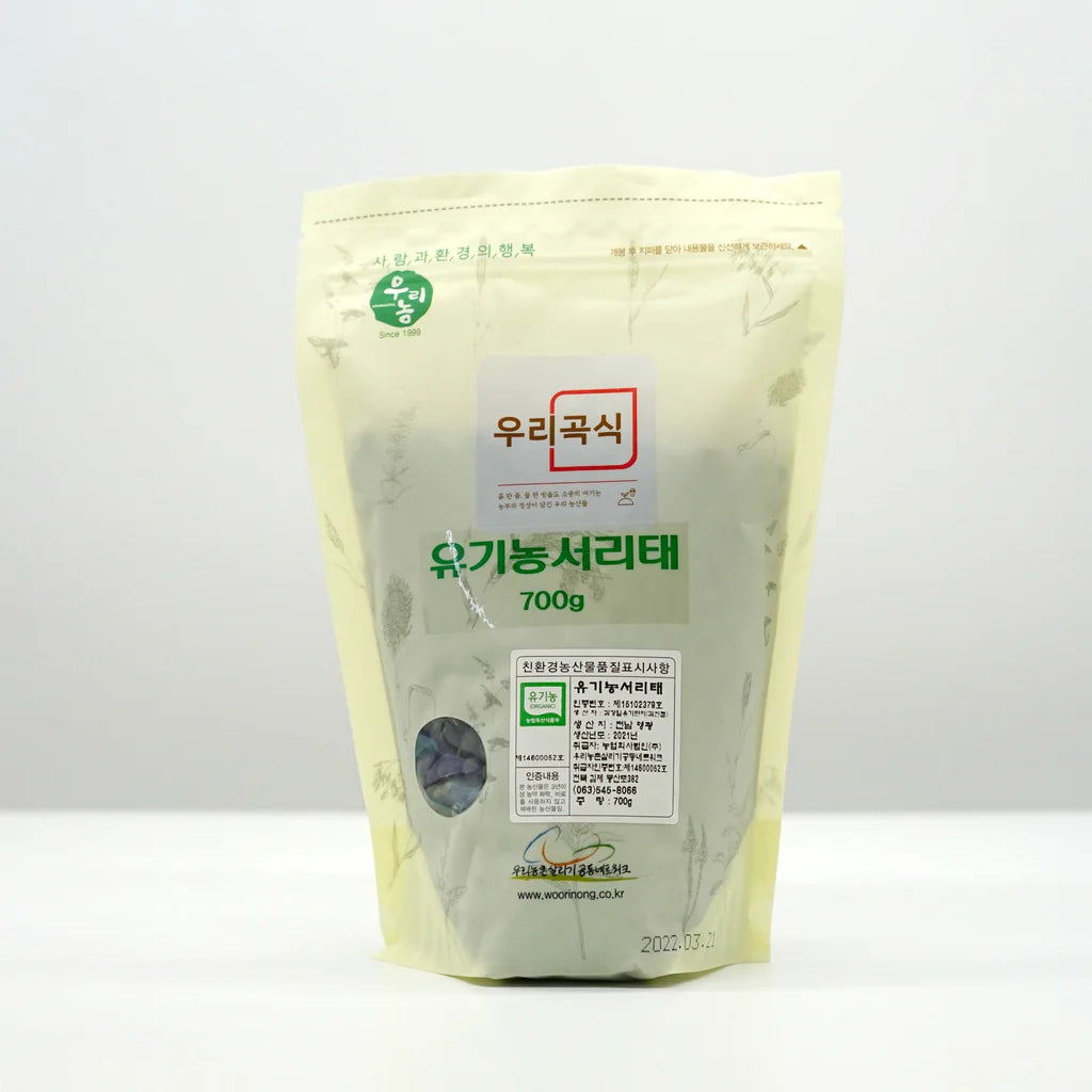 Organic Black Soybeans (Seoritae) (700g)